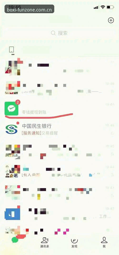 博喜怎么提现手机版 博喜怎么提现手机版?从开户到资金到账的完整操作指南