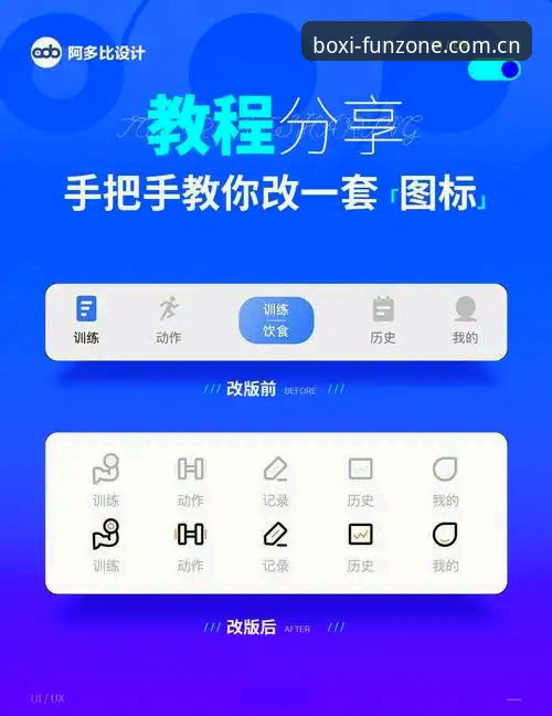 博喜APP安装攻略：从下载到使用的全面解析，实测避坑指南