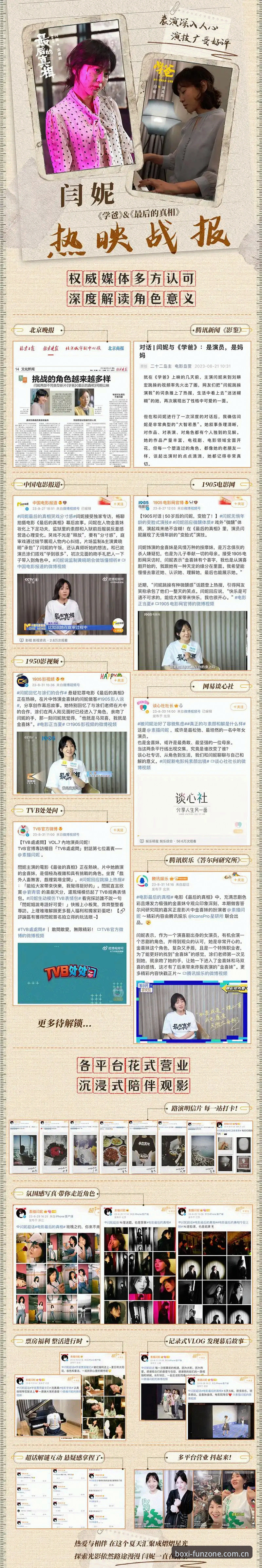 资深技术评测员亲述：博喜注册与平台使用的实战经验分享