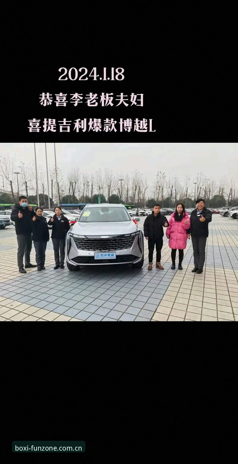 博喜提现背后的真相：博喜体育官网资深用户林悦的深度测评